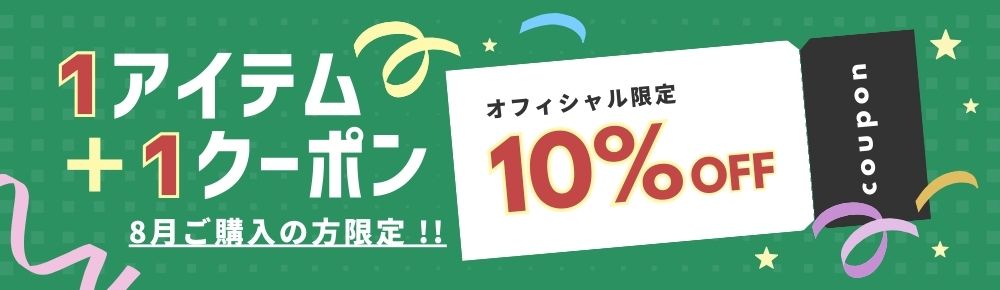 子供服 通販 むーのんのん オンラインストア｜moo non non Online Store