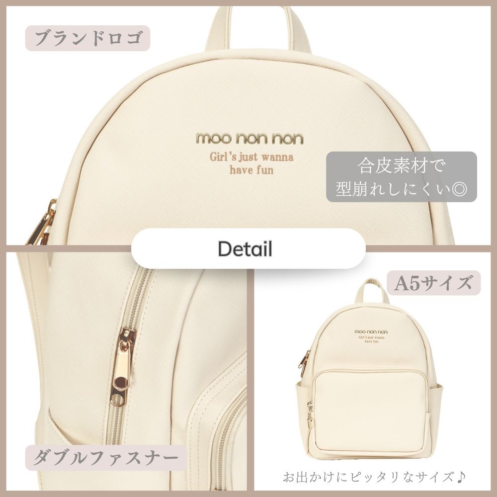 ハートチャーム付き ブランドロゴ リュック｜ベビー・子供服 通販