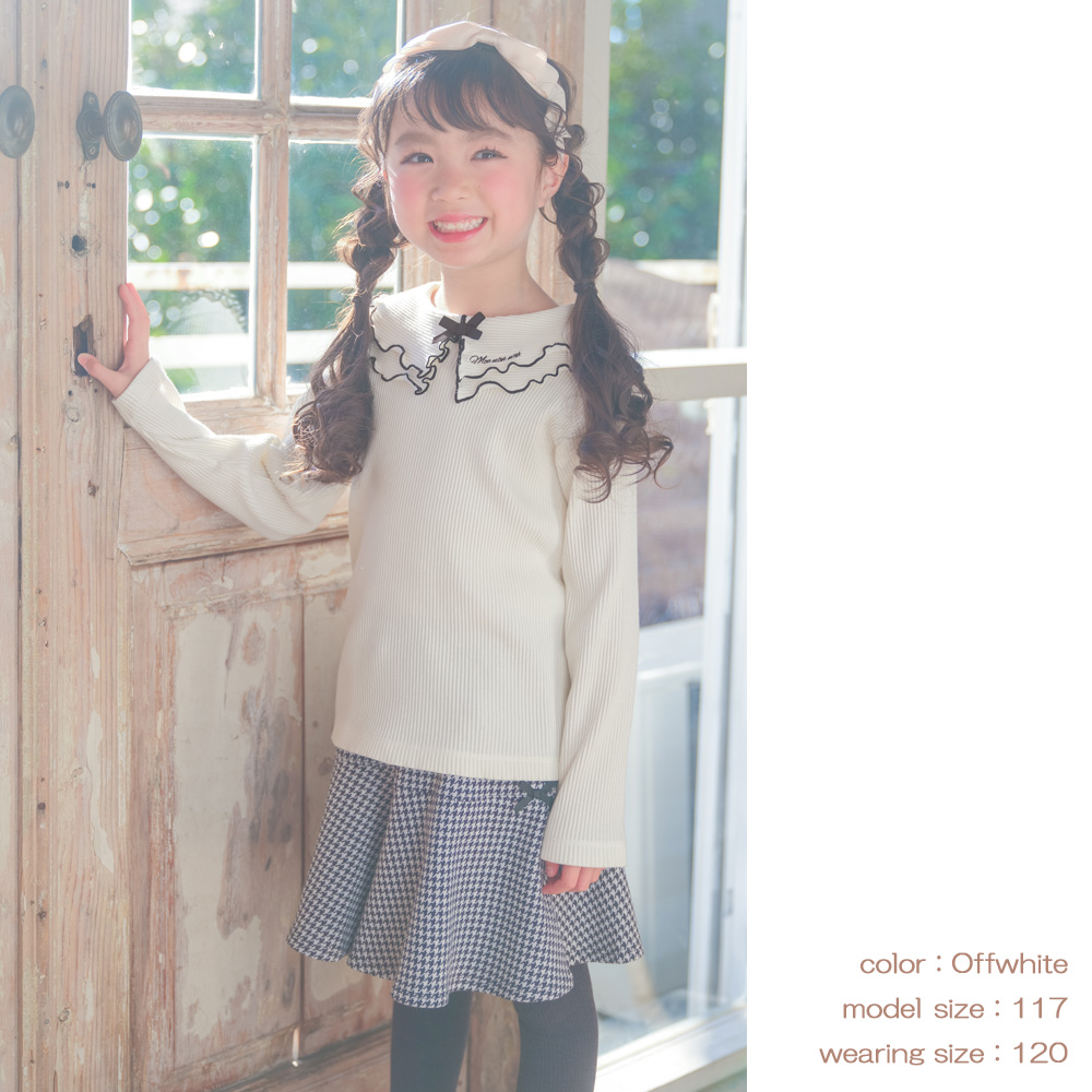 色々なシーンで着回しできます