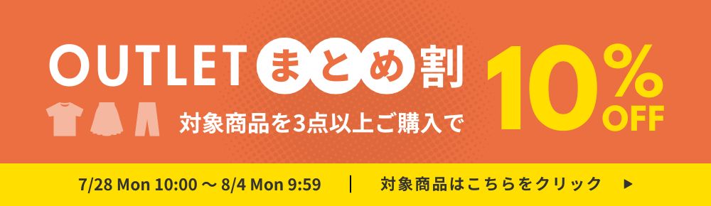 缶ミラープレゼント