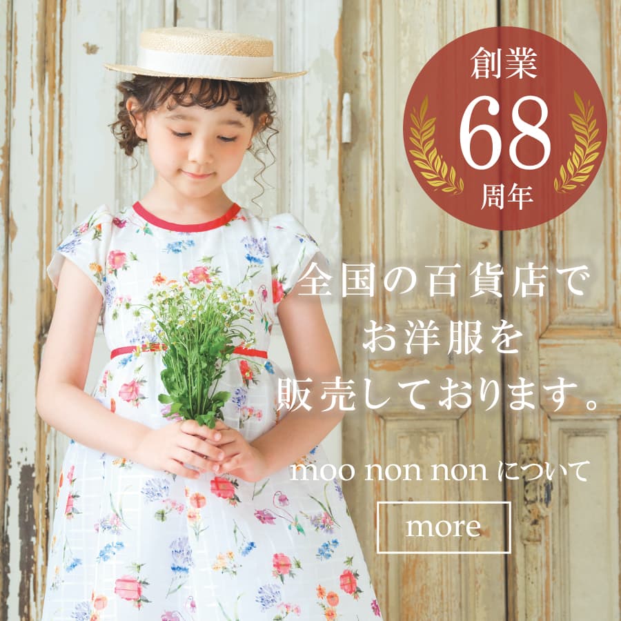 コンセプトのバナー