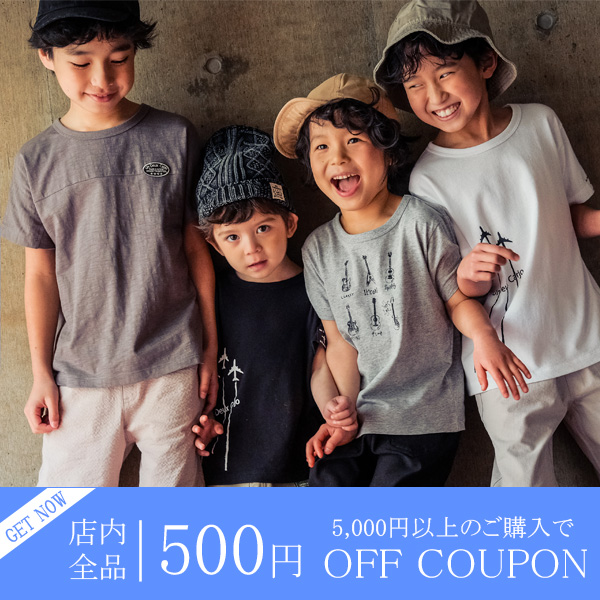 500円クーポン
