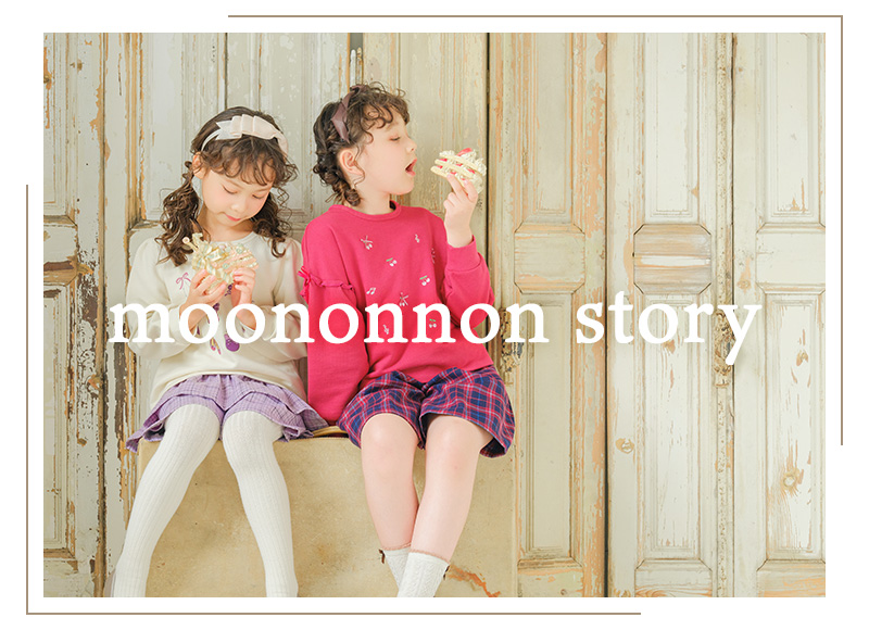 moononnon story お洋服の通販 | ベビー・子供服 moononnon むー ...