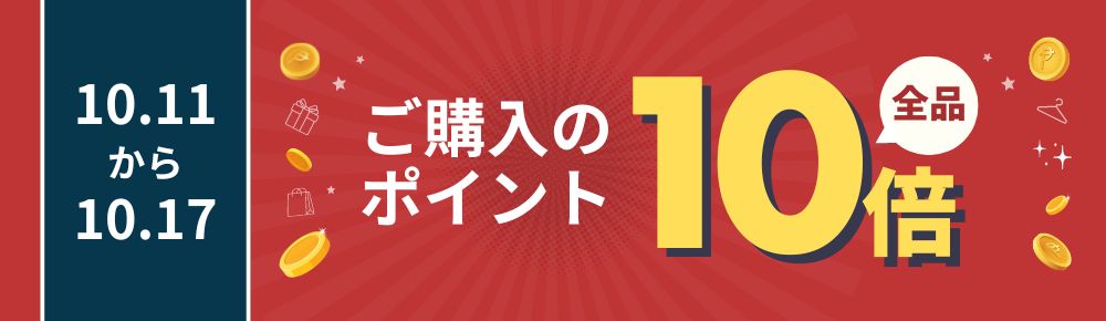 のんのん様ご確認用 あかるい