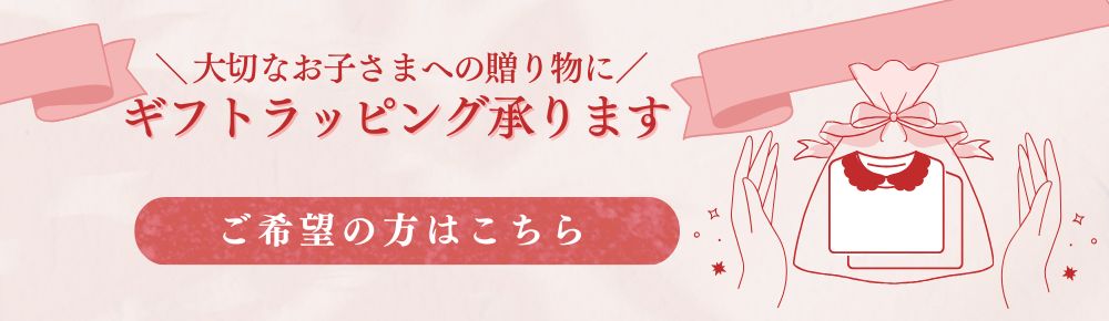 専用ページlink