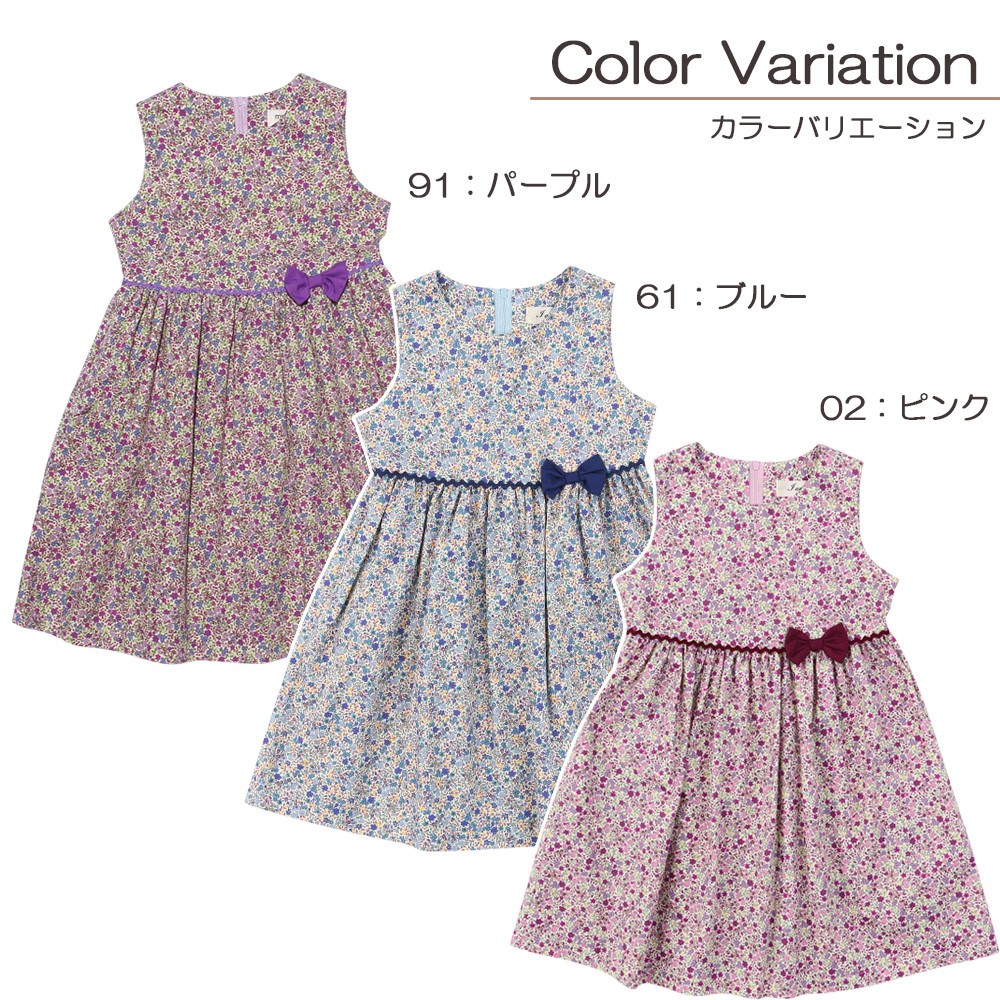 子供服 女の子 綿100％ 小花柄　ギャザー入り 日本製 ピンク(02) トルソー正面