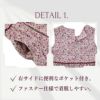 子供服 女の子 綿100％ 小花柄　ギャザー入り 日本製 ピンク(02) デザインポイント1