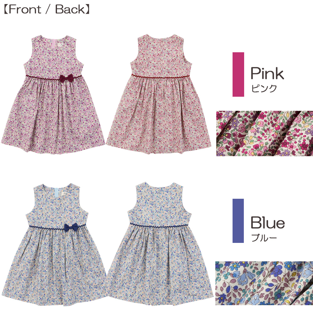 子供服 女の子 綿100％ 小花柄　ギャザー入り 日本製 パープル(91)