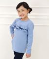 子供服 女の子 普段着　通学着　裏毛　フリル＆リボン付きシンプルデザイン ブルー(61) モデル画像1