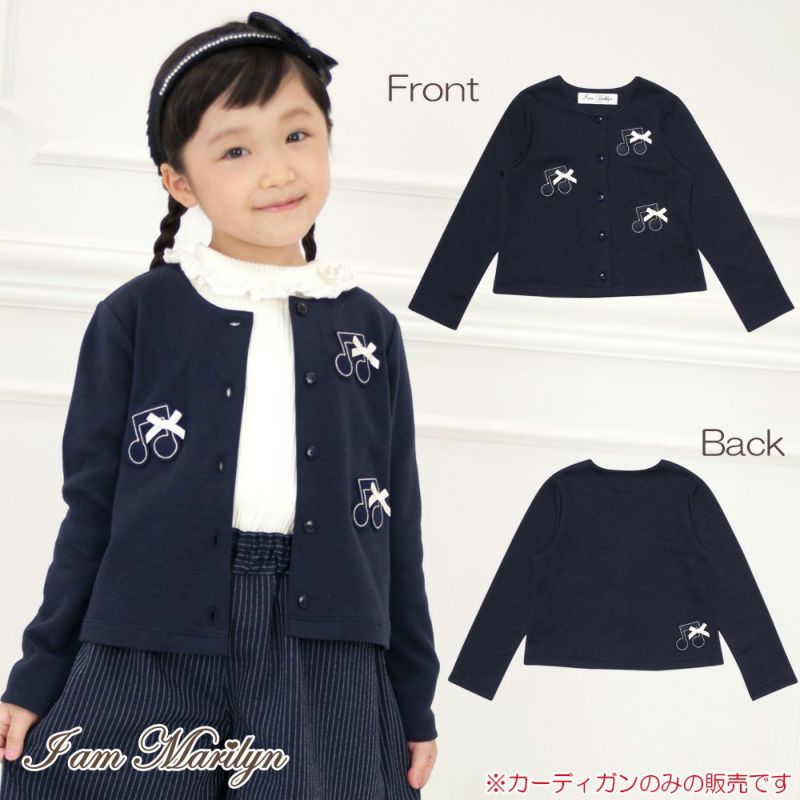 子供服 女の子 普段着　通学着　音符モチーフ＆リボン付きダブルニット素材