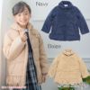 子供服 女の子 バルーン裾中綿入りボタンコート