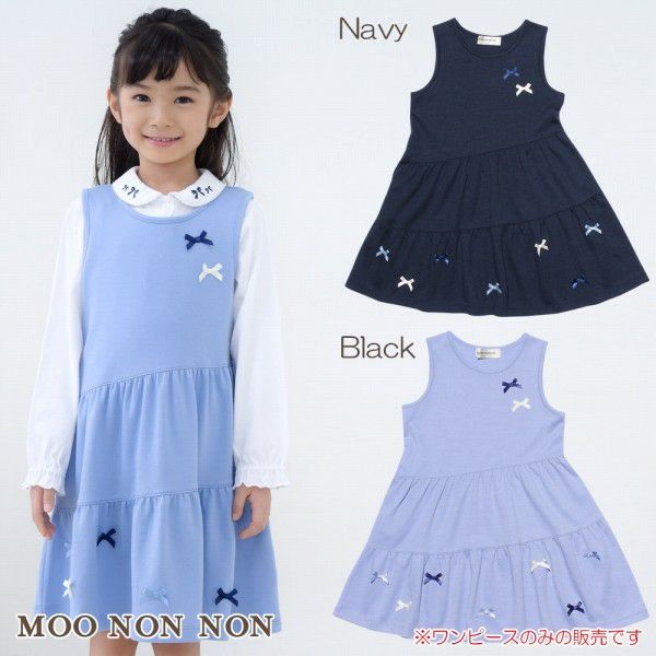 子供服 女の子 ダブルニットリボン付きワンピース