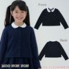 子供服 女の子 ダブルニット襟付きカーディガン