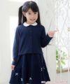 子供服 女の子 ダブルニット襟付きカーディガン ネイビー(06) モデル画像1