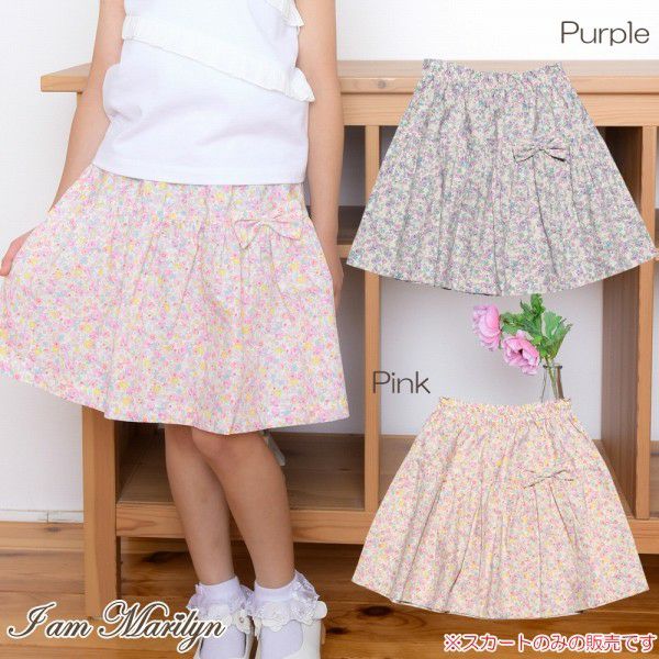 子供服 女の子 日本製綿100％花柄リボン付きスカート