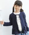 子供服 女の子 リボン＆フリルつき裏毛ジップアップジャケット ネイビー(06) モデル画像3