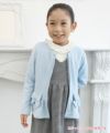 子供服 女の子 リボン＆フリルつき裏毛ジップアップジャケット ブルー(61) モデル画像アップ