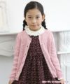 子供服 女の子 ダイヤ柄編みパールボタンつきニットカーディガン ピンク(02) モデル画像アップ