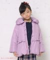 子供服 女の子 リボン＆フリル中綿入りコート パープル(91) モデル画像アップ