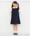 子供服 女の子 日本製ウエスト切り替えタックワンピース ネイビー(06) モデル画像全身
