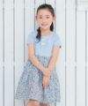 子供服 女の子 日本製綿100％花柄ドッキングワンピース ブルー(61) モデル画像1