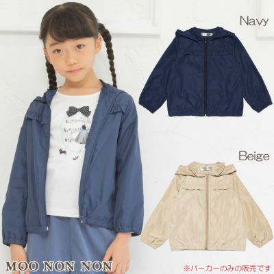 子供服 女の子 パーカー の通販 | むーのんのん 公式オンラインショップ