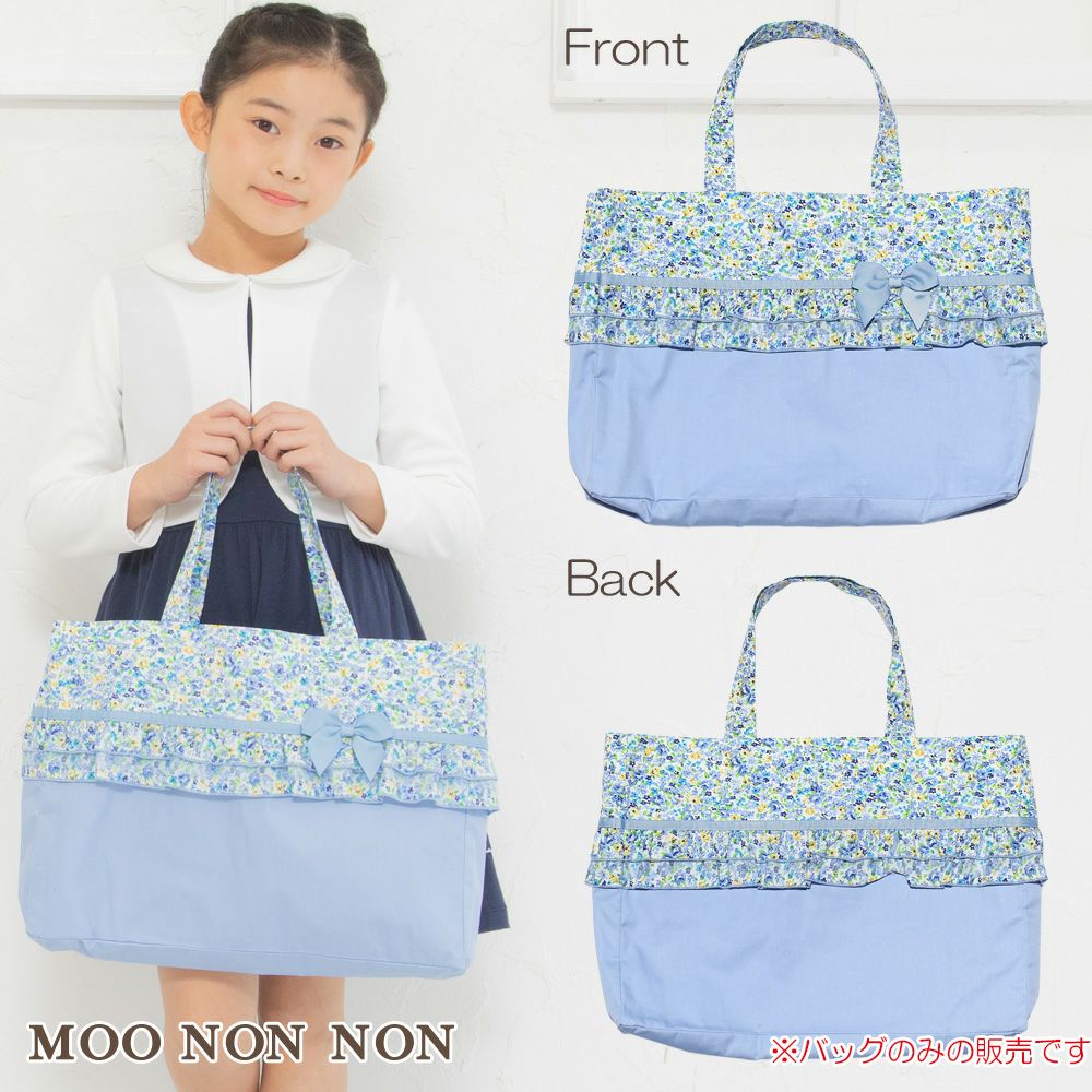 子供服 女の子 花柄フリルリボン付きトートバッグ