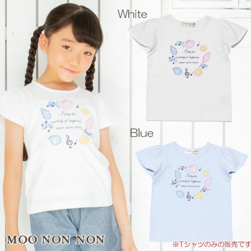 子供服 女の子 綿100％貝殻モチーフTシャツ