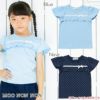 子供服 女の子 綿100％水玉ドット柄フリル＆リボンつきTシャツ