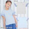 子供服 女の子 綿100％音符刺繍ストライプ柄フリルつきTシャツ