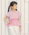 子供服 女の子 綿100％リボンつき異素材ギャザー切り替えTシャツ ピンク(02) モデル画像1
