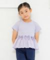 子供服 女の子 リボン付き異素材ギャザー切り替えTシャツ パープル(91) モデル画像アップ