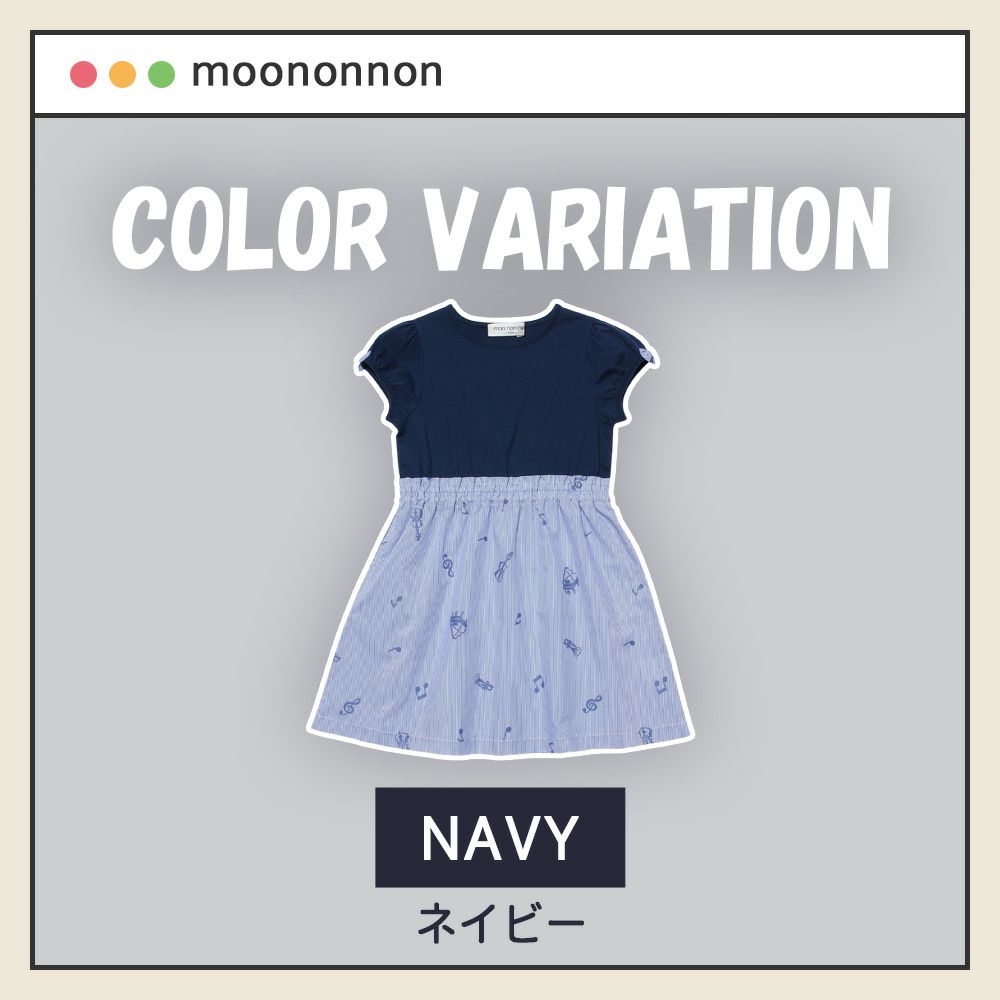 子供服 女の子 リボン付きストライプ×音符柄ドッキングワンピース ネイビー(06) 