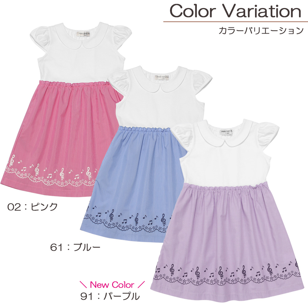 子供服 女の子 ストライプ柄音符プリント襟付きドッキングワンピース ピンク(02) トルソー正面
