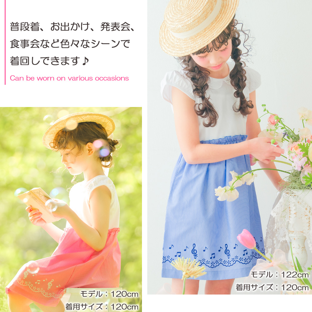 子供服 女の子 ストライプ柄音符プリント襟付きドッキングワンピース ピンク(02) 背面