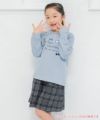 子供服 女の子 日本製チェック柄キュロットパンツ 杢ｸﾞﾚｰ(92) モデル画像1