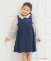 子供服 女の子 ダブルニットリボン付きギャザーワンピース ネイビー(06) モデル画像1