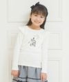 子供服 女の子 綿100％女の子＆ロゴプリントフリルTシャツ オフホワイト(11) モデル画像アップ