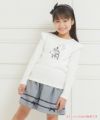 子供服 女の子 綿100％女の子＆ロゴプリントフリルTシャツ オフホワイト(11) モデル画像1