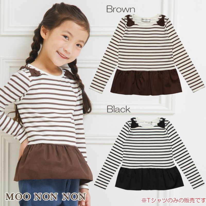子供服 女の子 ボーダー柄リボンつきフリル切り替えTシャツ