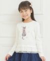 子供服 女の子 ネコプリントチュールフリルTシャツ オフホワイト(11) モデル画像アップ