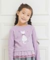 子供服 女の子 ネコプリントチュールフリルTシャツ パープル(91) モデル画像アップ