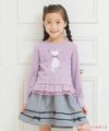 子供服 女の子 ネコプリントチュールフリルTシャツ パープル(91) モデル画像1