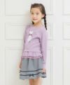 子供服 女の子 ネコプリントチュールフリルTシャツ パープル(91) モデル画像3