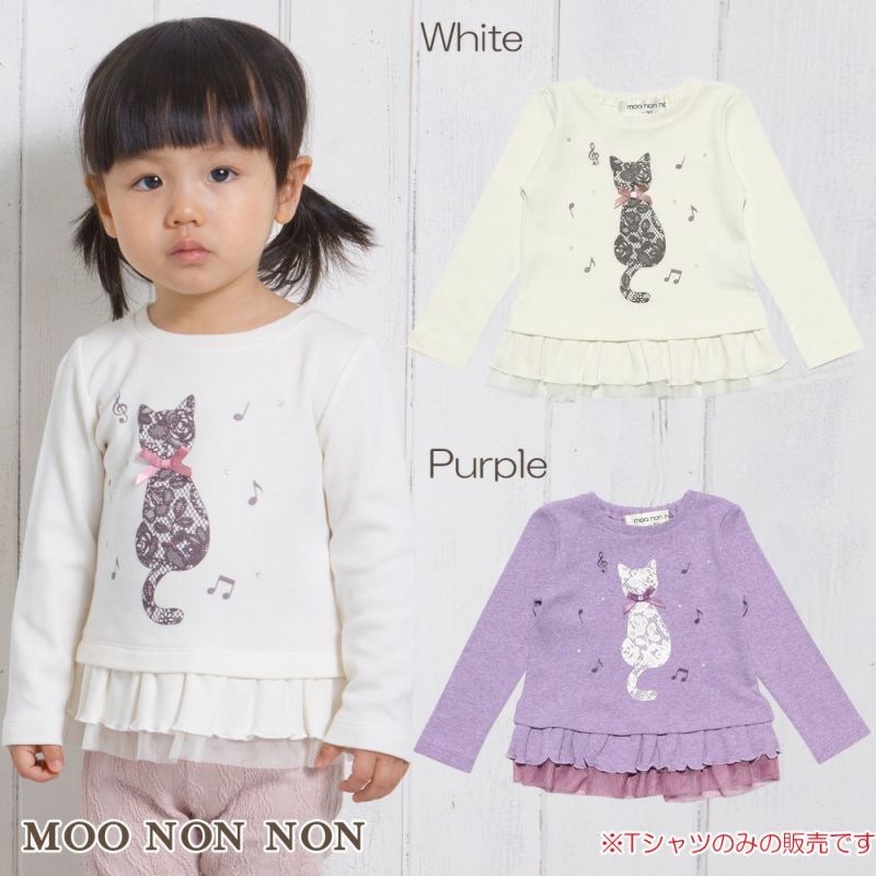 ベビー服 女の子 ベビーサイズネコプリントチュールフリルTシャツ