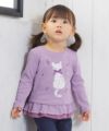 ベビー服 女の子 ベビーサイズネコプリントチュールフリルTシャツ パープル(91) モデル画像1