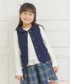 子供服 女の子 リボンポケットつき襟付き裏毛ベスト ネイビー(06) モデル画像アップ