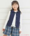 子供服 女の子 リボンポケットつき襟付き裏毛ベスト ネイビー(06) モデル画像1