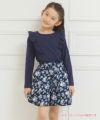 子供服 女の子 日本製花柄ウエストゴムキュロットパンツ ネイビー(06) モデル画像1