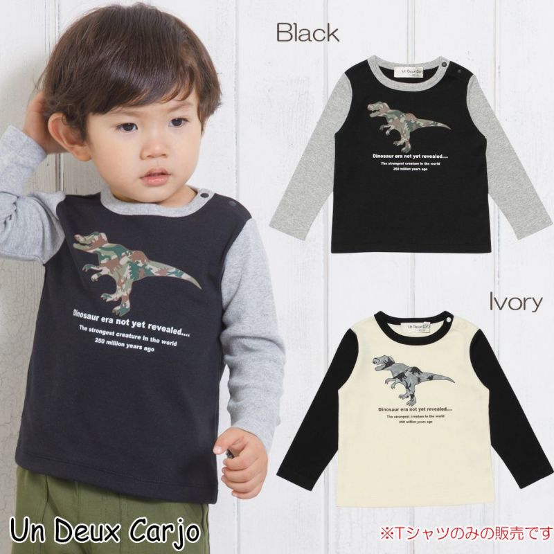 ベビー服 男の子 ベビーサイズ恐竜シリーズプリント迷彩Tシャツ